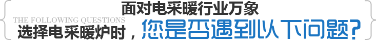 深圳市碧源达科技有限公司