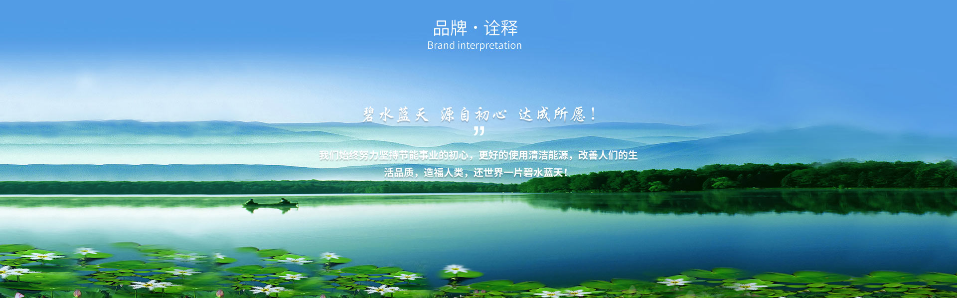 山东家用电采暖再提速！今年目标117亿千瓦时