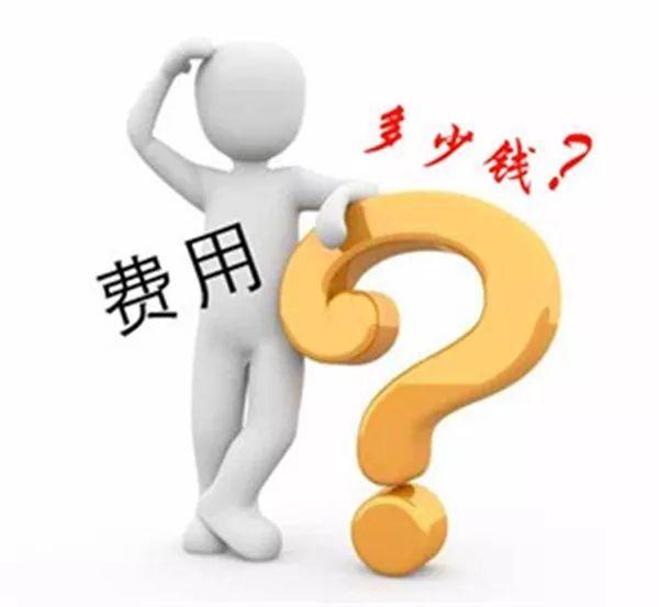 电磁锅炉采暖的费用怎么计算？电采暖价格-煤改电锅炉多少钱？